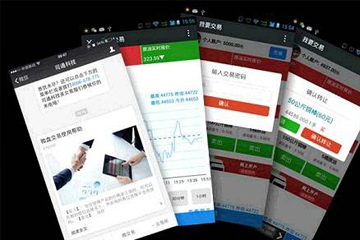 微盘交易系统掀起全民投资热潮! 微盘交易系统掀起全民投资热潮!