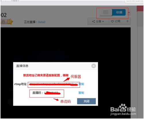 OBS使用教程图解