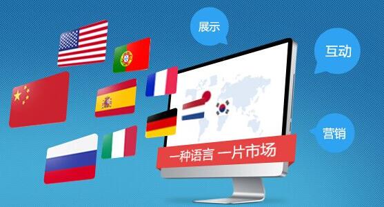 企业网站建设中主要包括哪些内容？