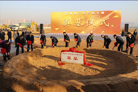 湖南长沙马栏山视频文创产业园开园奠基! 湖南长沙马栏山视频文创产业园开园奠基!