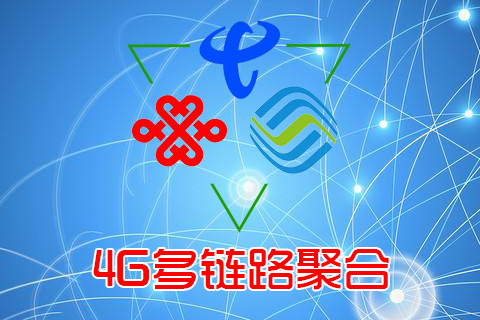 4G背包为移动直播带来什么变革? 4G背包为移动直播带来什么变革?