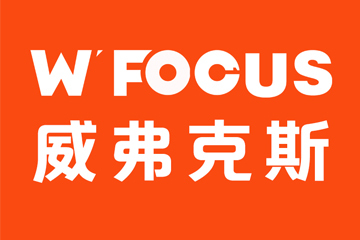 威弗克斯集团微信公众号